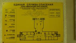План эвакуации для слабовидящих со шрифтом Брайля на первом этаже в холле учреждения.